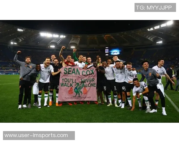 若塔遗孀感恩利物浦与球迷在艰难时刻给予的支持与关怀