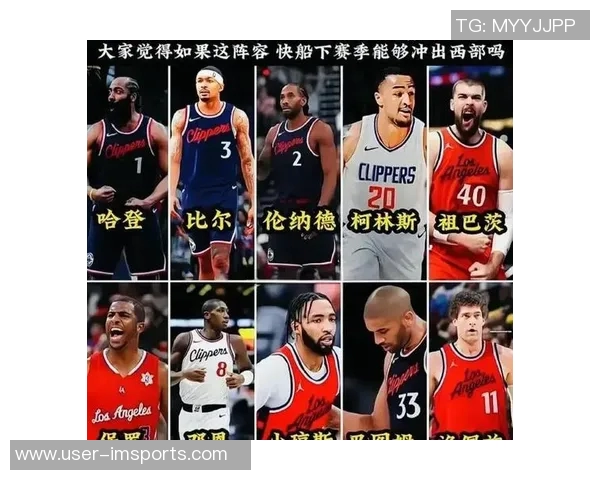 老炮被快船遣返家湖人火箭均不太可能引进保罗