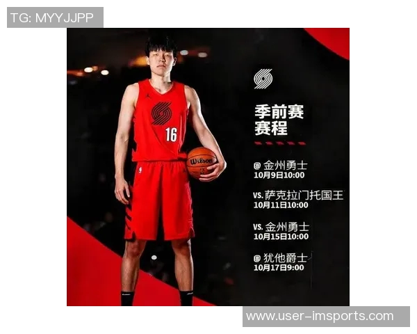 火箭队第四节三分球投篮失误频繁杨瀚森虽有卡位却难以抢到篮板